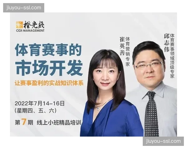 多语种实时字幕合成技术在转播中普及 消除国际性赛事传播的语言壁垒